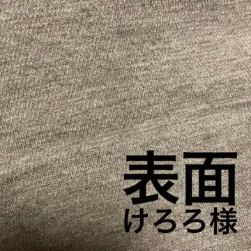 케로로 님 보풀 상태 사진