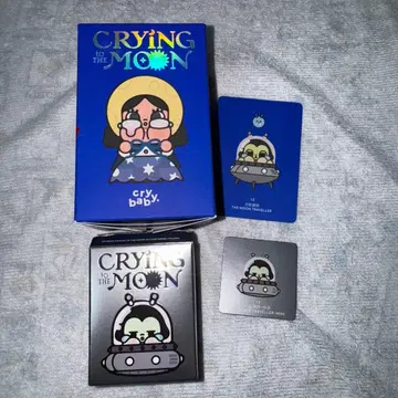 CRYING TO THE MOON 시리즈 컴프 세트