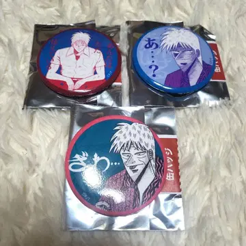 아카기 시게루 아카기 하카바노가로 캔뱃지 세트