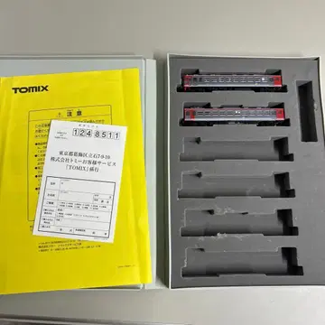 레어! TOMIX N 게이지 철도 모형 92272, 2량 편성