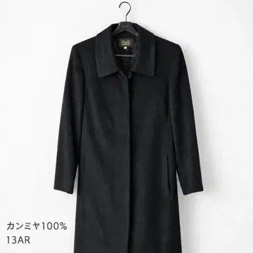 캐시미어 100% 롱 코트 블랙 13AR 포멀