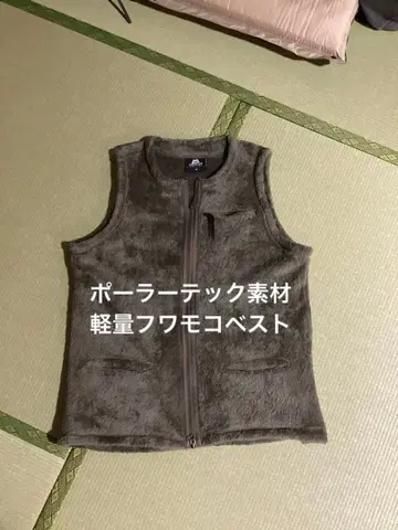 마운틴 이큅먼트 후아모코 베스트