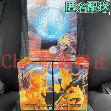 NARUTO-나루토- 나루토 나미카제 미나토 이펙트 라이트 3종