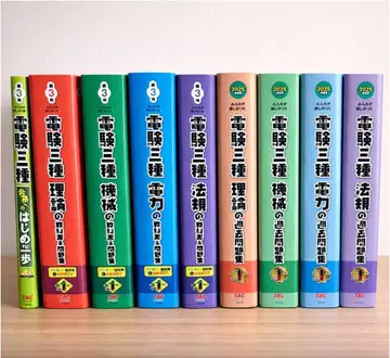 모두가 원했던! 전건 3종 시리즈 9권 세트