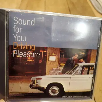 Sound for Your Driving Pleasure