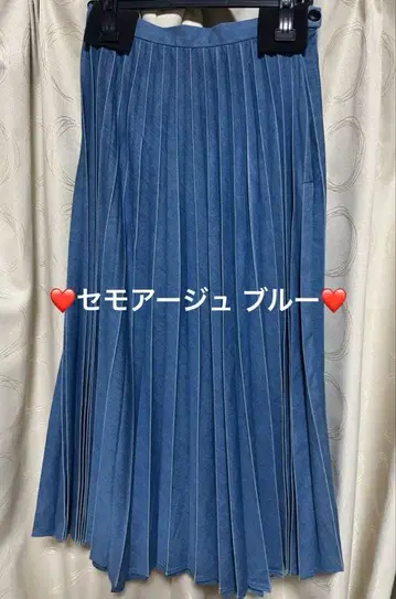 한 번 짧은 시간만 착용! 세모아쥬 블루 데님 플리츠 스커트