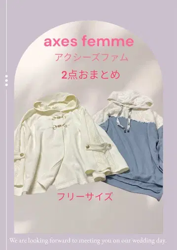 e501 axes femme 엑시즈팜 프리 사이즈 2점 묶음 판매