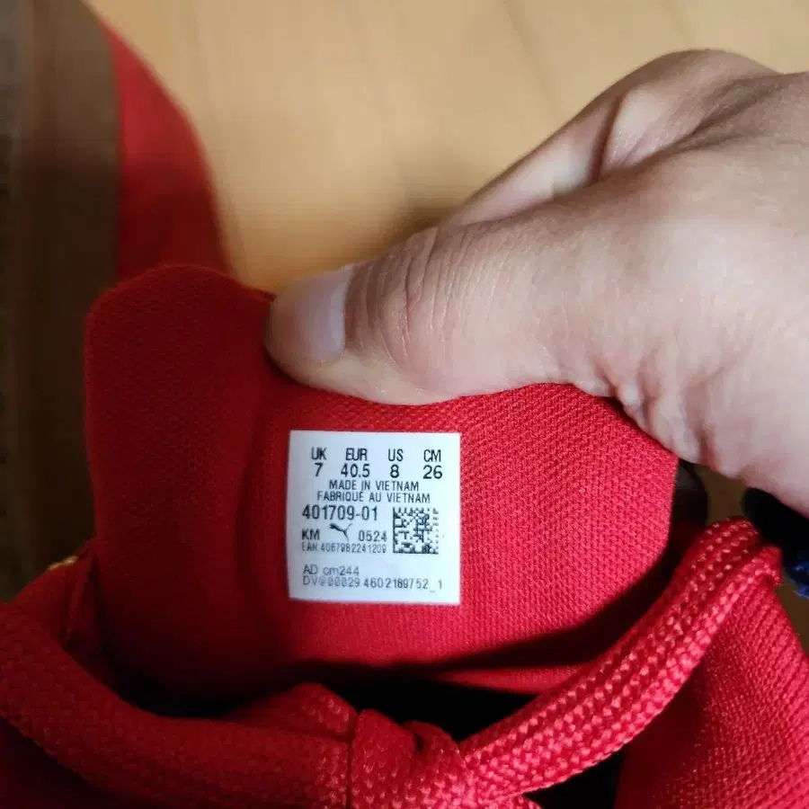 3번째 상품 이미지