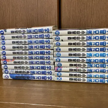 우주형제 1~20권 세트