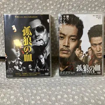 고로의 피 의 피 level2 DVD 세트