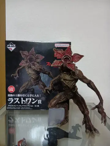 기묘한 이야기 데모고르곤 피규어