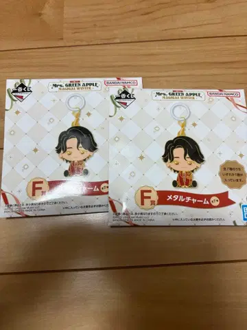 미스터즈 그린애플 메탈 참 2개 세트 제일복권