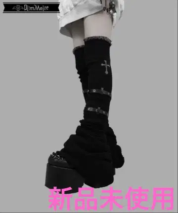 DimMoire 디무모아르 십자가의 맹세 니하이 워머 Black