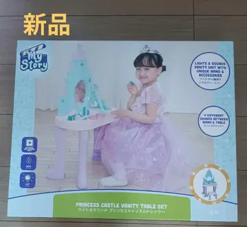 [ 12/16 한정 가격 ] 라이트 & 사운드 프린세스 드레서 여아용