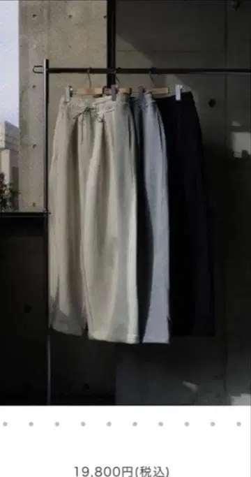 t.japan 맨투맨 팬츠 36 그레이