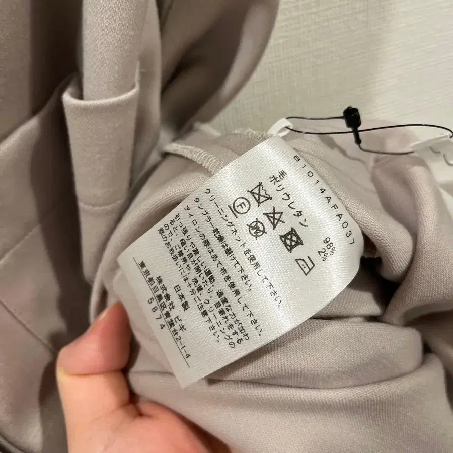 11번째 상품 이미지