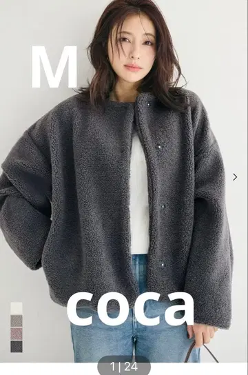 새상품 coca 워셔블 보아 블루종 차콜 M