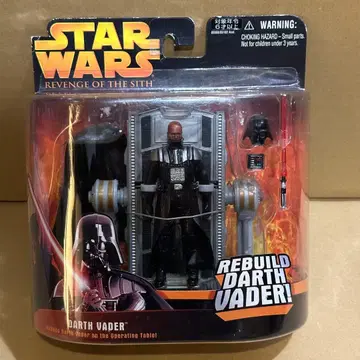 [ 새상품 ] 다스 베이더 오퍼레이션 테이블