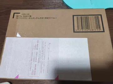 METAL ROBOT혼 스트라이크 프리덤 건담 이식 하츠네 미쿠 Ver