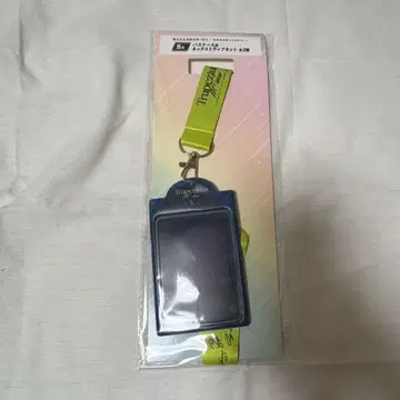 앙스타 복권 B상