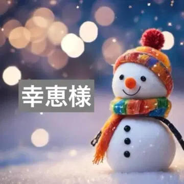 사치에님 포켓 티슈 케이스