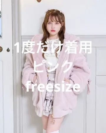 LIZLISA 리본 토끼 귀 퍼 블루종 핑크