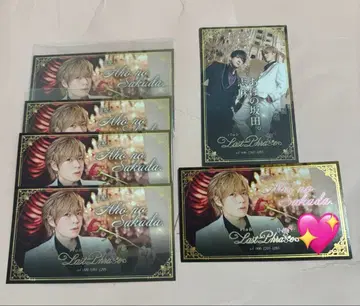 시마사카 아호노 사카타 토나리노 사카타 명함 카드 지배인