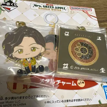 미세스 1등 복권 메탈 참 후지사와 료카 쿠시시키