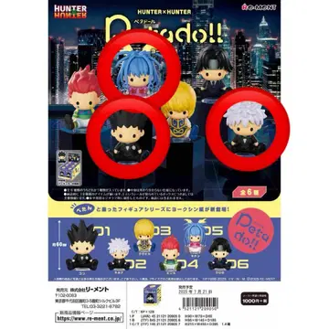 HUNTER x HUNTER 페타돌 요크신편 곤 키루아 네온