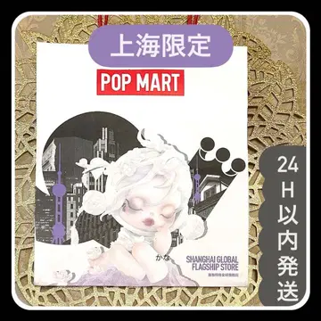 POP MART 팝마트 SKULLPANDA 스컬팬더 쇼핑백