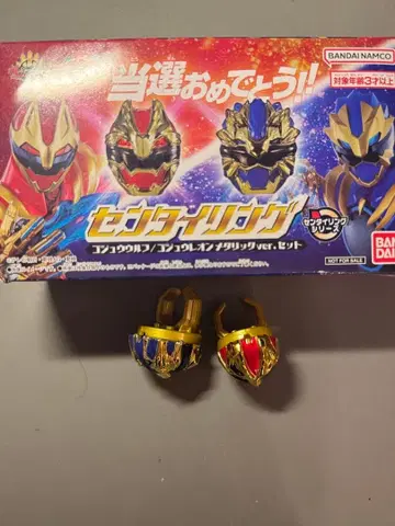 고쥬우쟈 오오아타리 센타이 링