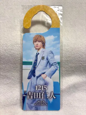 M!LK 요시다 진토 호텔 도어 플레이트