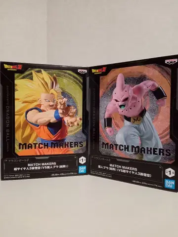 드래곤볼 Z 초사이어인 3 손오공 & 마인 부우 피규어 세트