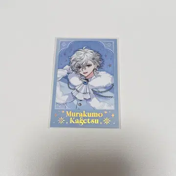 white snow christmas 무라쿠모 카게츠 폴라로이드 레어