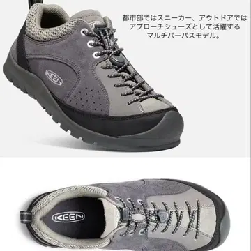 KEEN 재스퍼 JASPER ROCKS 26.5cm