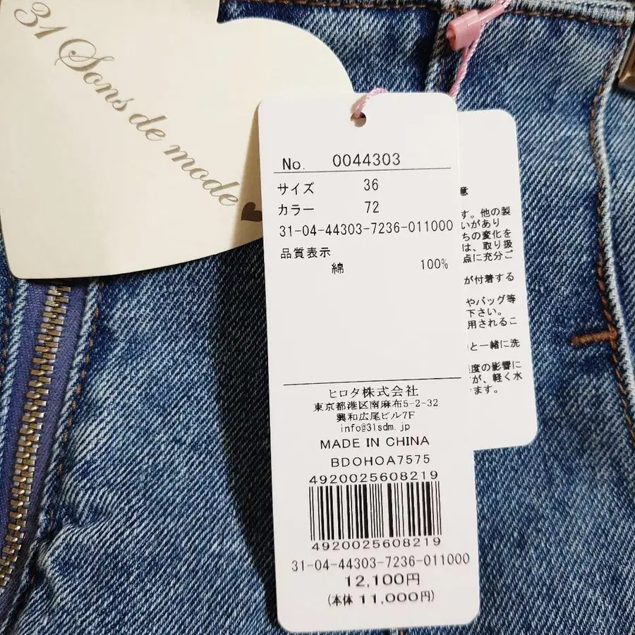 3번째 상품 이미지