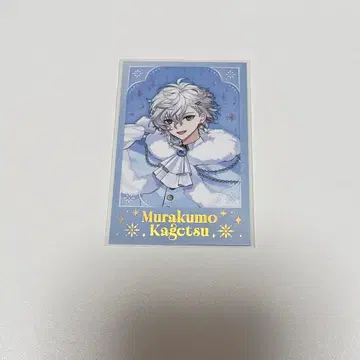 white snow christmas 무라쿠모 카게츠 폴라로이드 레어