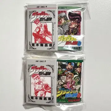 죠죠 콩 가샤도서 4부 5부