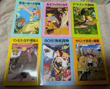 매직 트리 하우스 1권~15권, 27권 세트