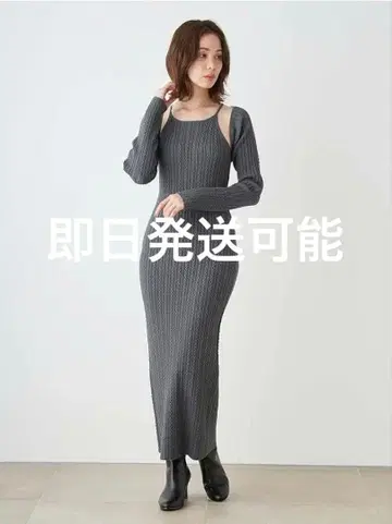 snidel 가디건 세트 아메슬리 니트 원피스