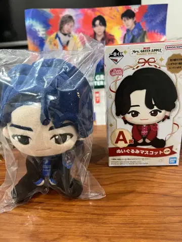 미세스 그린애플 봉제 인형 마스코트 와카이 히로토