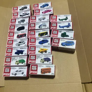 포켓 토미카 22대 미사용