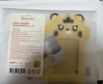 kkurochet 트레이딩 카드 케이스