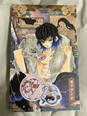 귀멸의 칼날 초일인 맥시 카드 엽서 하시비라 이노스케