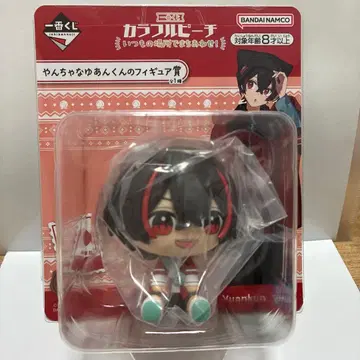 컬러풀 피치 유안군 제일복권 피규어