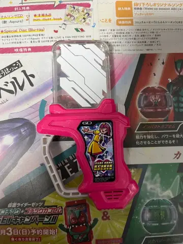 DX 두근거림 크라이시스 가샤트