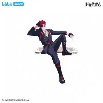 시광대리인 M.O.D PAIN 시리즈 3기 1