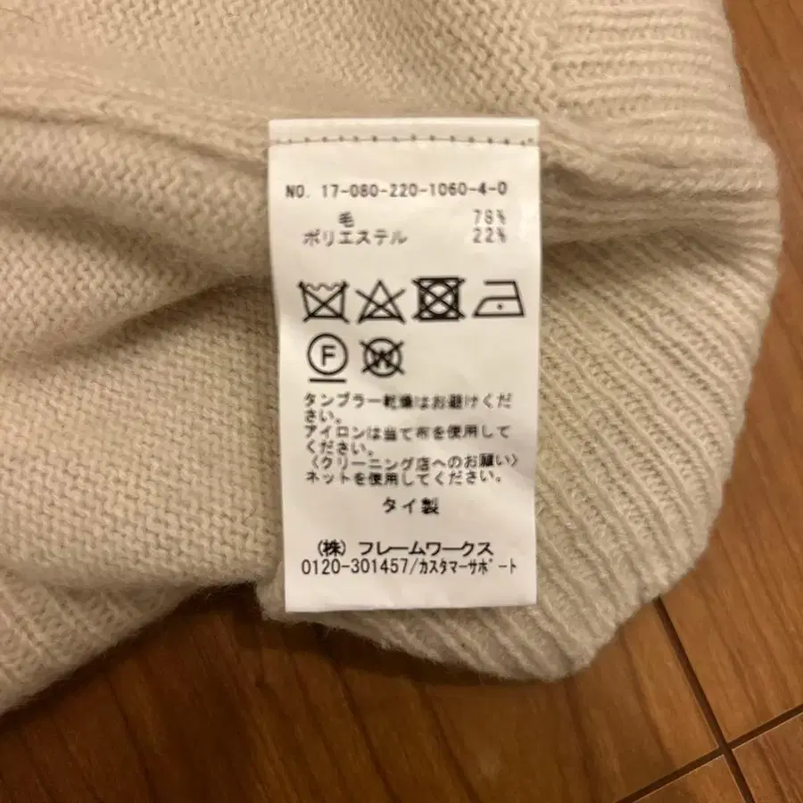 4번째 상품 이미지