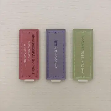 마법사의 약속 마호야쿠 대사 아크릴 스탠드 샤이록 미슬라 미치루