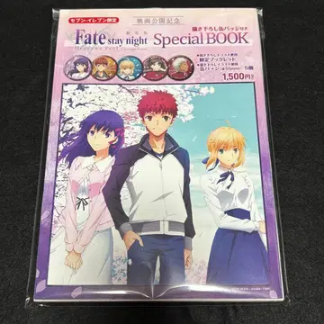Fate stay night Special BOOK & 캔 배지 5개